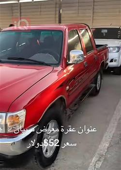 جريت وول دير